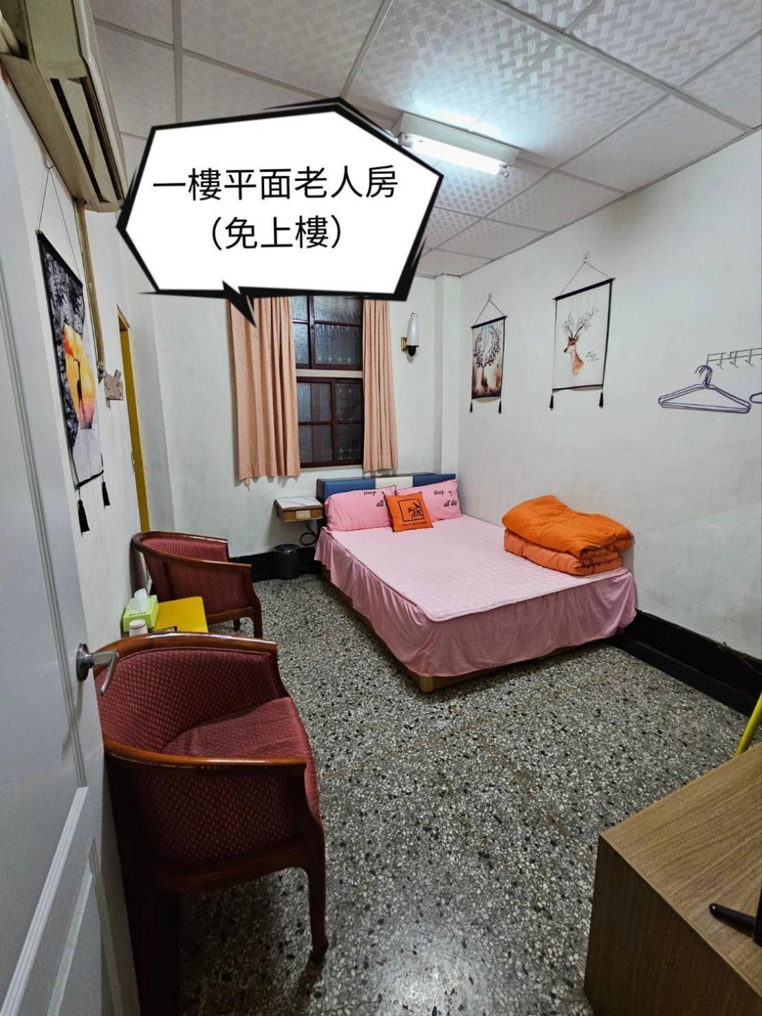 Hotel 環泰大旅社 A Go Da 單未留電話不接單 à Shuili Extérieur photo
